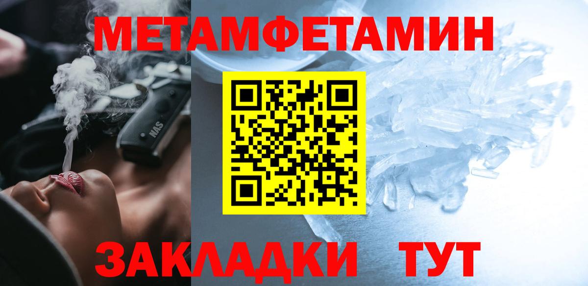 Чистополь  АМФЕТАМИН  АМФЕТАМИН  Вход с VPN  АМФЕТАМИН VHQ 