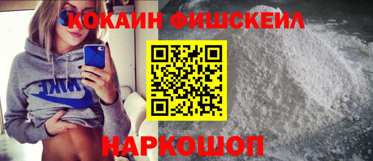 Cocaine 98% Чистополь