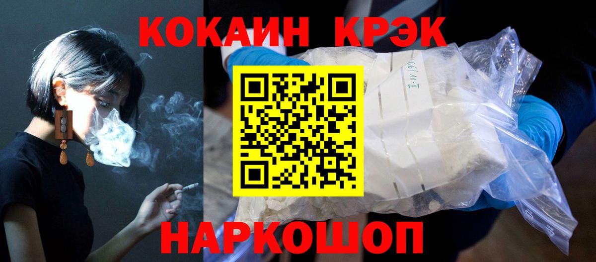 Чистополь  Кокаин Боливия  Вход с VPN  Кокаин Эквадор 