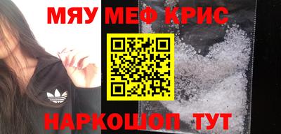 mdpv Бугуруслан