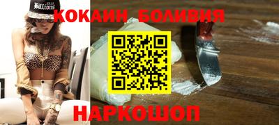COCAINE Будённовск