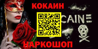 бутик Бузулук