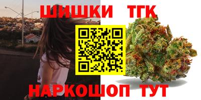 бутик Бузулук