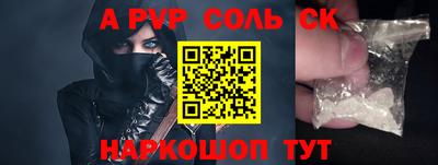 бутик Бузулук