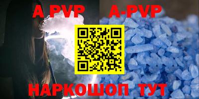 бутик Бузулук