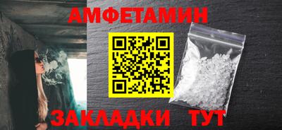COCAINE Будённовск