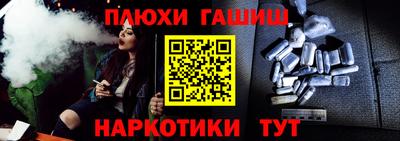 бутик Бузулук