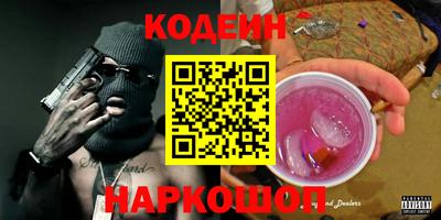 бутик Бузулук