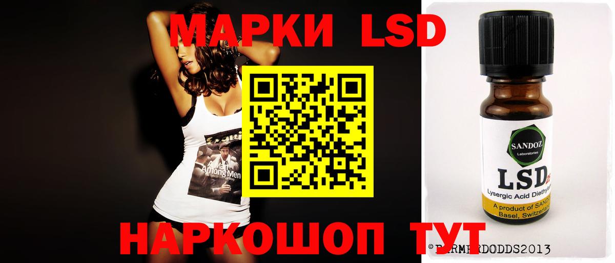 ЛСД экстази ecstasy  LSD-25 экстази  Чистополь  LSD-25 экстази кислота  Вход с VPN 