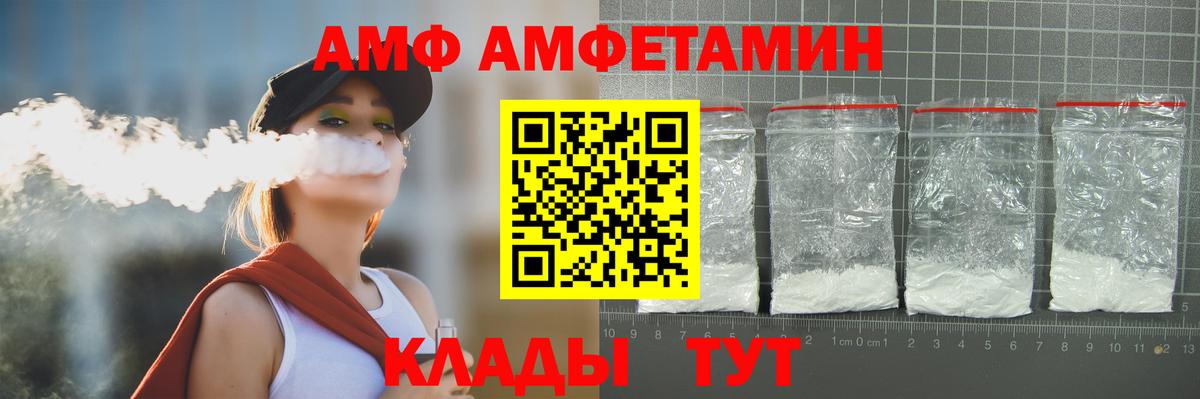 Чистополь  Метамфетамин мет  Вход с VPN  Метамфетамин мет 
