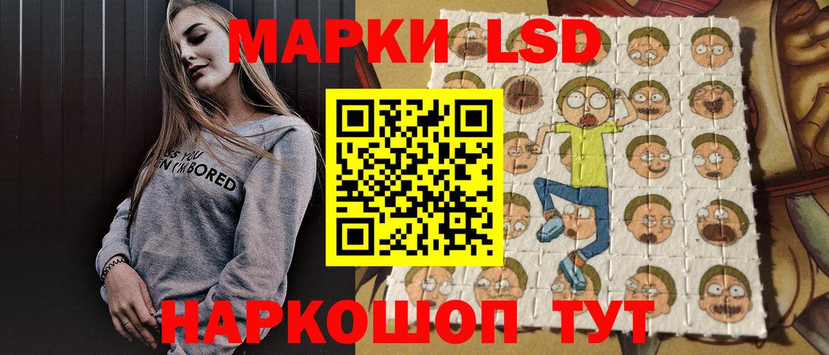 Марки N-bome 1,8мг Чистополь