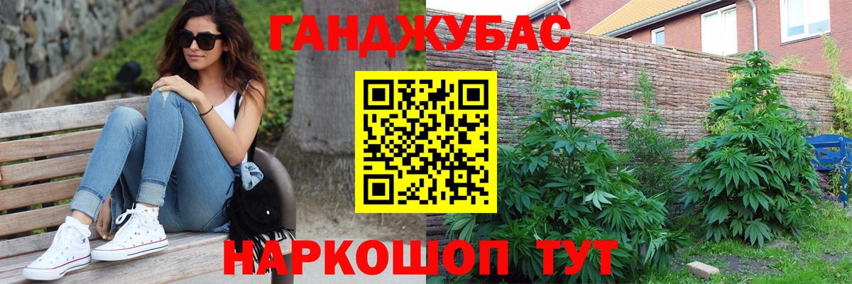 Шишки марихуана OG Kush  Вход с VPN  Чистополь  МАРИХУАНА MAZAR  Конопля тримм  Конопля планчик 